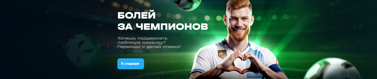 Стратегия HTTP UPX RU Стратегия HTTP UPX RU