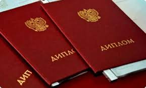 Где искать материалы для дипломной работы советы и ресурсы Где искать материалы для дипломной работы советы и ресурсы