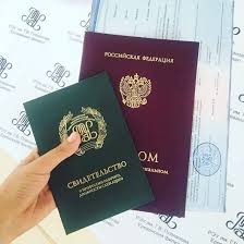 Купить диплом ИСРГУТС по низкой цене -2050502201