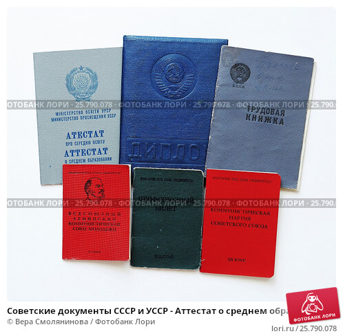 Купить диплом экономиста - Продажа дипломов по специальности экономист