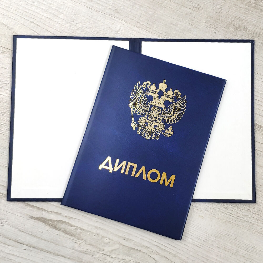 Купить диплом МГУПС Ваш путь к успеху