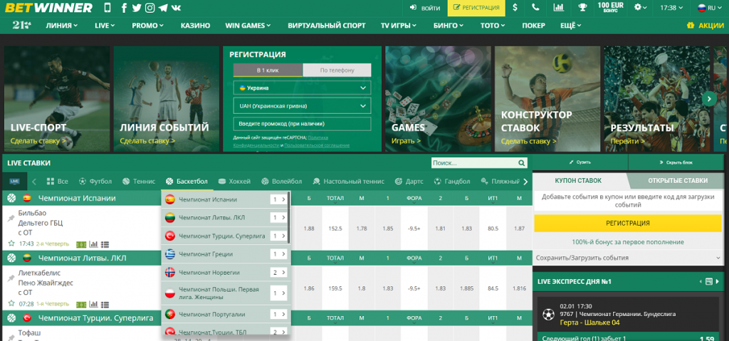Exploring BetWinner Casino A Comprehensive Guide