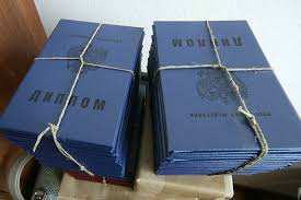 Как купить диплом строительного вуза советы и рекомендации -583216420