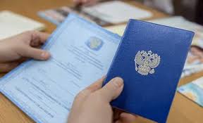 Купить диплом ИРТ на бланках -538943263