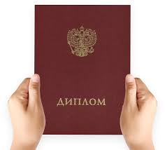 Купить диплом ИРТ по низкой цене -523852217