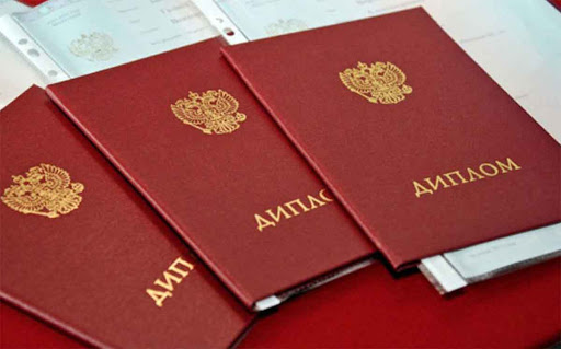 Купить диплом ЛЭГИ недорого Сделайте правильный выбор!