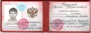 Купить диплом МСПИ по низкой цене -591238888