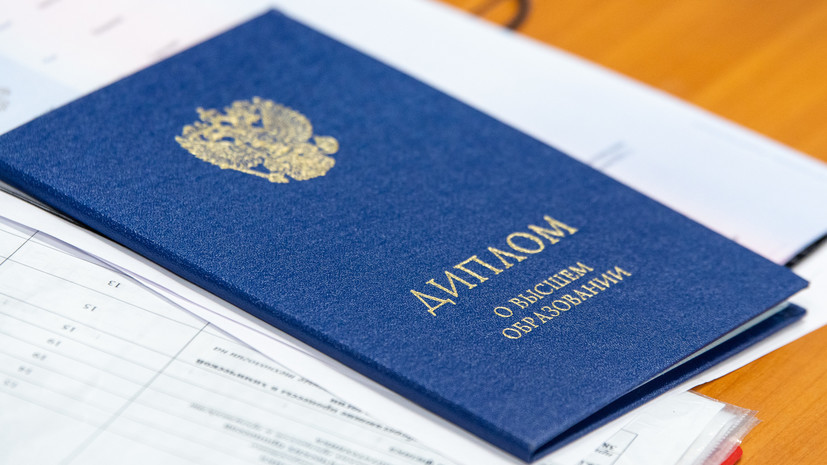 Купить диплом в Новороссийске -562707592