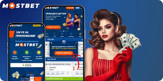 Experience Thrilling Betting with Mostbet AZ