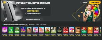 Everything You Need to Know About JB Casino 774605551