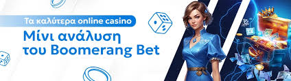 Discover the Best Online Casinos - Τα καλύτερα online καζίνο