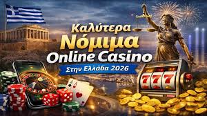Online Casino Εξωτερικού Ο Απόλυτος Οδηγός για Ασφαλείς Συναλλαγές και Διασκέδαση