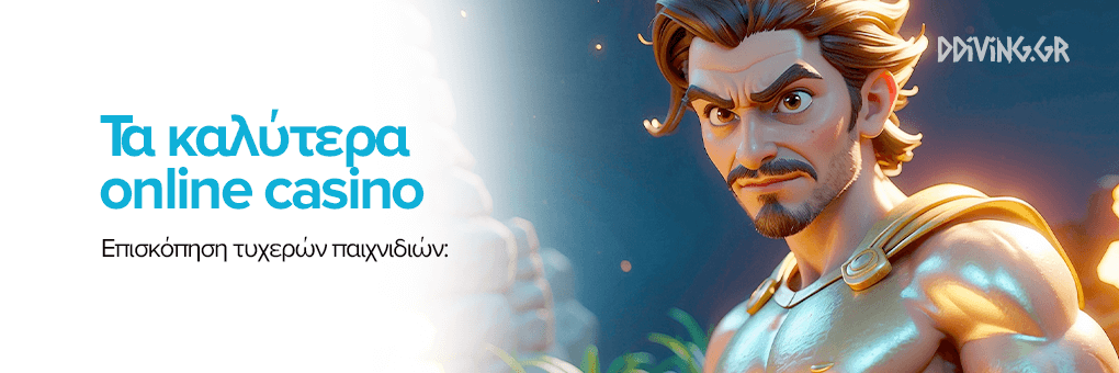 Οδηγός για τα Διαδικτυακά Καζίνο Πώς να Παίξετε Ασφαλώς και Υπεύθυνα