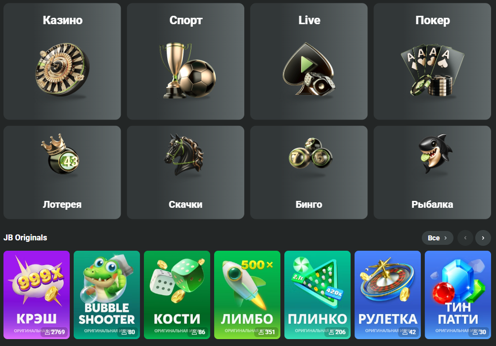 Unveiling JB Crypto Casino The Future of Online Gambling 479379098