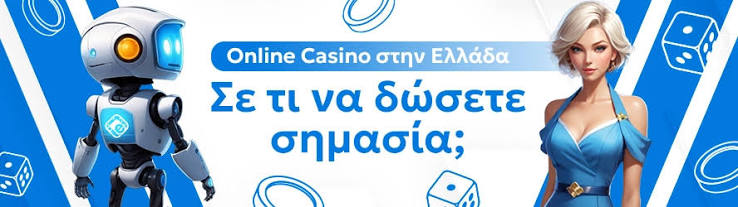 Τα 10 μεγαλύτερα καζίνο στον κόσμο 1210198083