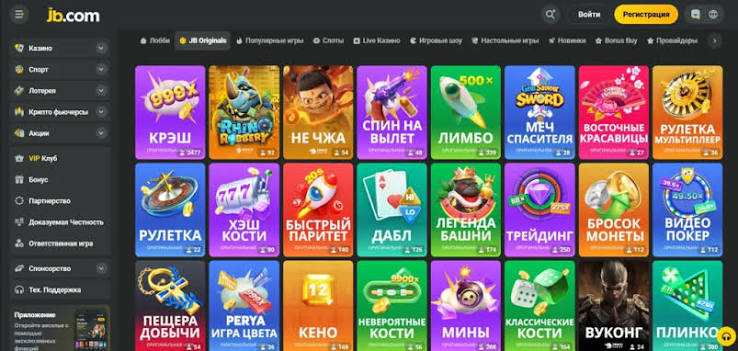 Discover JB Casino Your Ultimate Gaming Destination 1098811427