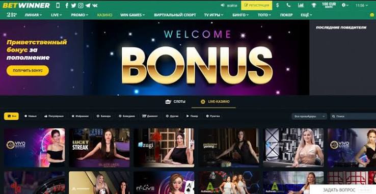 Discover the BetWinner Platform A Comprehensive Overview