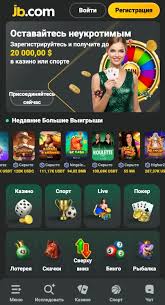 Exploring the JB Casino Platform A Comprehensive Guide Exploring the JB Casino Platform A Comprehensive Guide