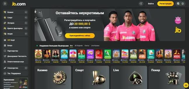 JB Casino Review A Comprehensive Guide for Gamblers