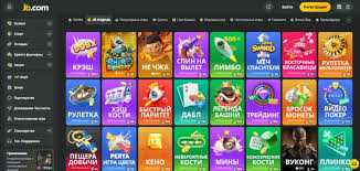 Maximize Your Wins JB Casino Promo Codes Explained Maximize Your Wins JB Casino Promo Codes Explained