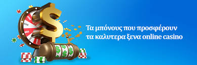 Online Καζίνο από Κατάθεση 10 ευρώ Οδηγός για Αρχάριους Online Καζίνο από Κατάθεση 10 ευρώ Οδηγός για Αρχάριους