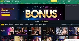 Your Ultimate Guide to BetWinner Bonuses