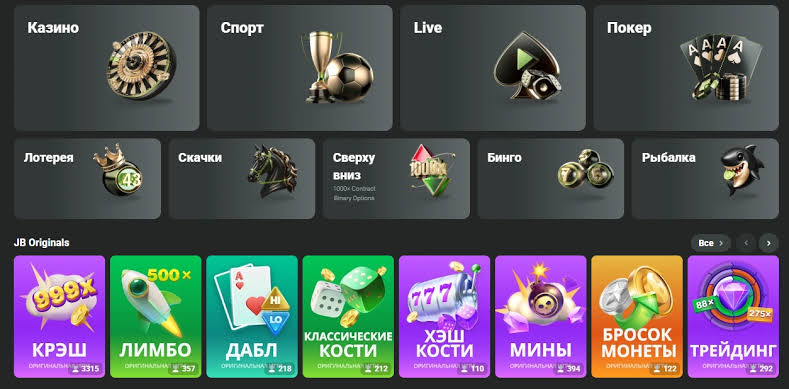 Exciting JB Casino Bonuses and Promotions You Can't Miss Exciting JB Casino Bonuses and Promotions You Can't Miss